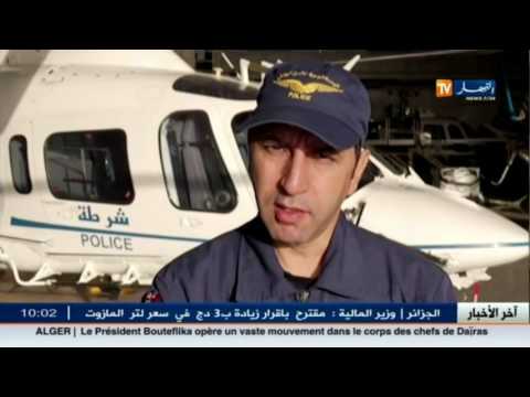 الشرطة تنفذ طلعات جوية للحوامات في المدن الكبرى