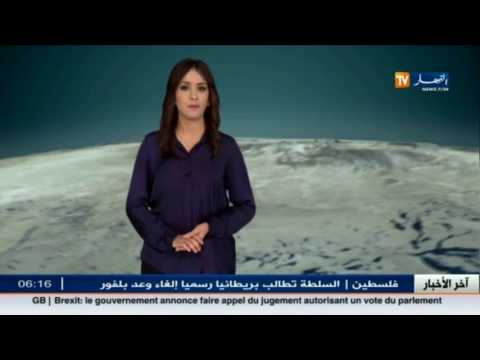 تعرف على أحوال الطقس عن يوم الجمعة 4 تشرين الثاني 2016