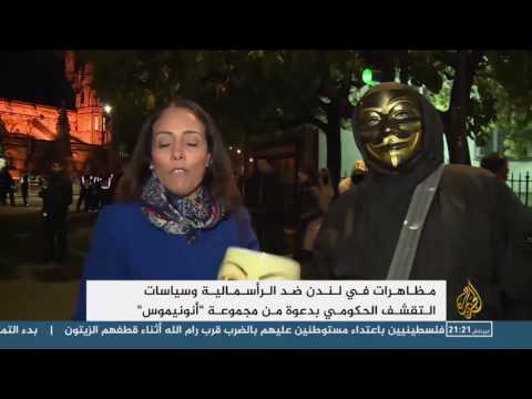مظاهرات في لندن ضد الرأسمالية والتقشف الحكومي