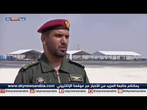 أمن الخليج العربي 1 تدريبات تحاكي الواقع