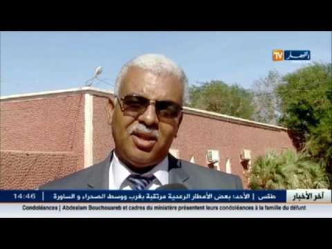 أهم الأخبار المحلية في الجزائر عن يوم  5 تشرين الثاني 2016