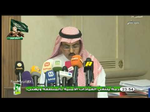 لجنة توثيق البطولات تعلن عن نتائج عملها