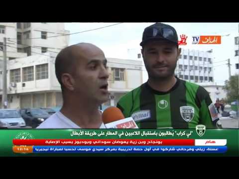 لي كراب يطالبون باستقبال مولودية بيجاية