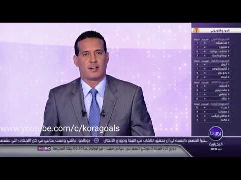 محاكمة باثوميو ونيمار ووالده