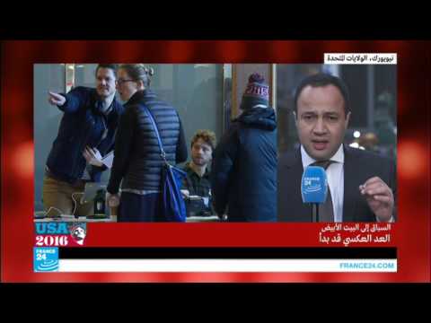 بالفيديو ترامب يعتمد على استراتيجية دفاعية وتحفيز المواطنين للنزول