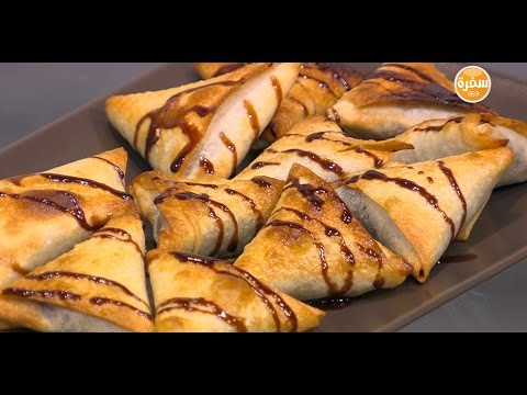 سمبوسك ببسكوت الشيكولاتة