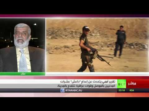 تقرير أممي يؤكد إعدام عشرات المدنيين في الموصل