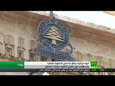 سعد الحريري يواصل مشاوراته لتشكيل الحكومة