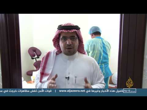 إطلاق عيادات جديدة مرخصة في السعودية لممارسة مهنة الحجامة