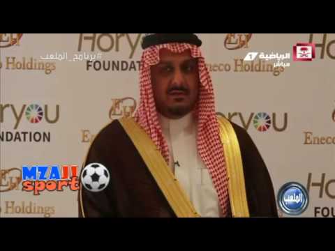 تصريح رئيس الهلال بعد حصول النادي على جائزة التميز