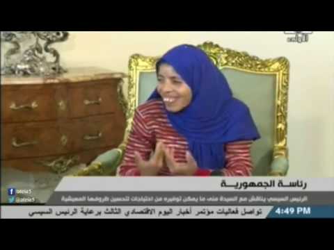 شاهد رد فعل السيسي عندما قيل له ربنا يديك على قد نيتك
