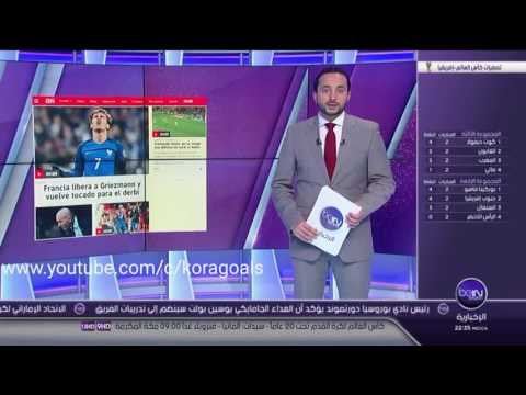مورينيو لا يزال يبحث عن صيد ثمين في اتلتيكو مدريد