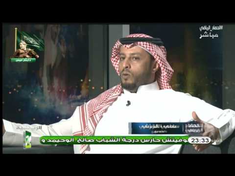 القرشي يوضح أن اليابان أقوى من المنتخب السعودي