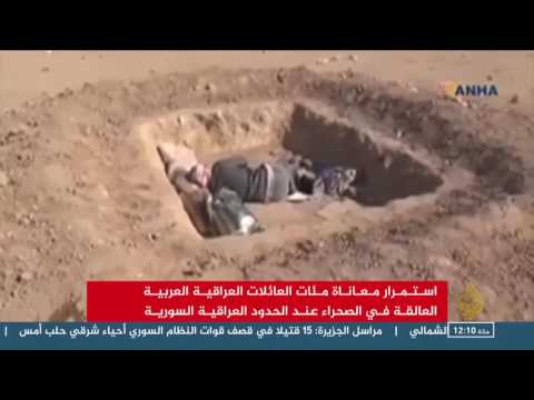 استمرار معاناة العائلات العراقية على الحدود مع سورية