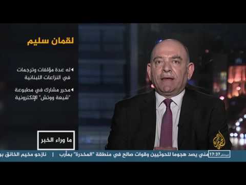 استعراض حزب الله لقوته في سورية