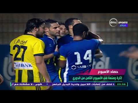 تعرف على مباريات الأسبوع التاسع بالدوري المصري