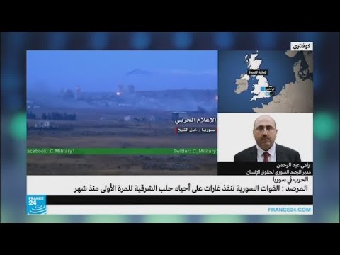 شاهد غارات مكثفة على أحياء حلب الشرقية بعد توقف لنحو شهر