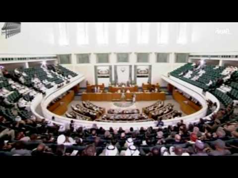 تاريخ مجلس الأمة الكويتي بقيادة مرزوق الغانم