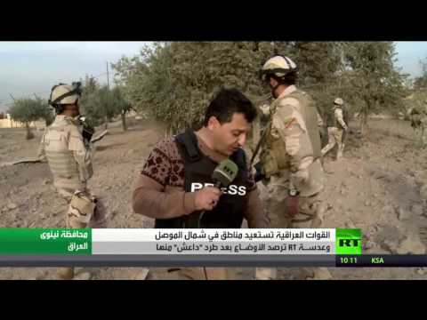 أنفاق داعش في الموصل