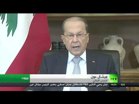 لبنان يحيي الذكرى الـ 73 لاستقلاله