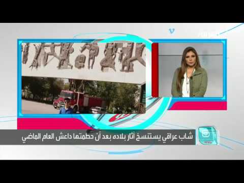 عراقي يعيد بناء مادمره داعش