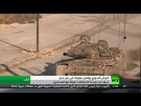 شاهد الجيش السوري يتقدّم شرق حلب