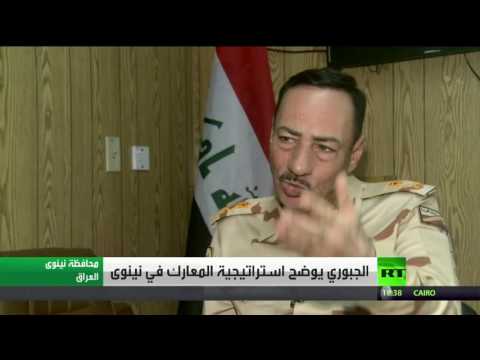 شاهد اللواء نجم الجبوري يوضح استراتيجية المعارك في نينوى