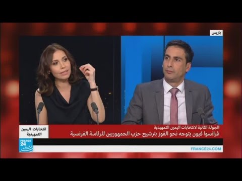 أبرز أسباب اختيار المرشّح فرانسوا فيون واستبعاد آلان جوبيه