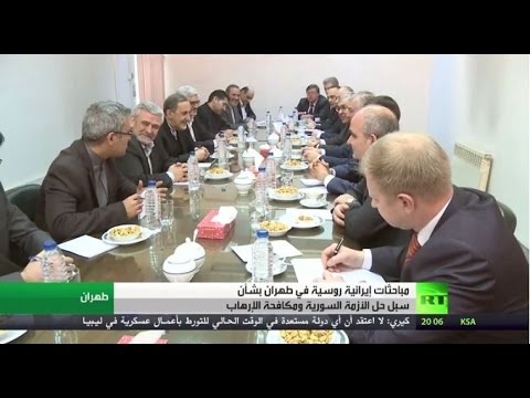 محادثات روسية إيرانية في طهران
