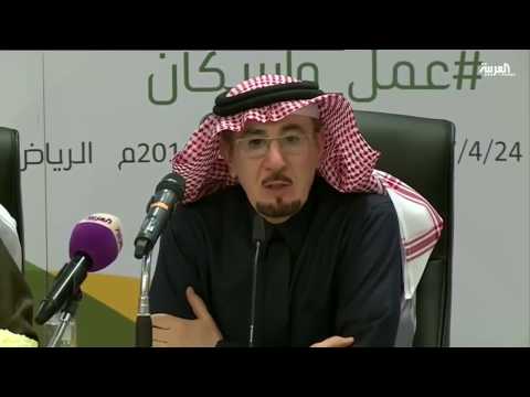 أسباب إقالة وزير العمل السعودي