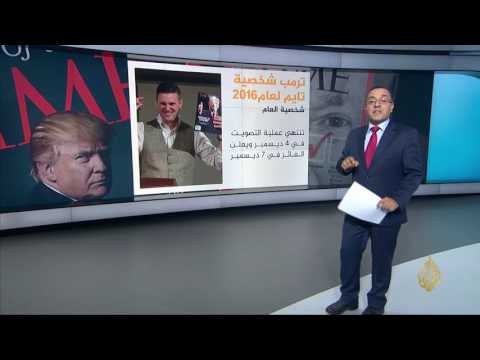 شاهد قصة شخصية العام في مجلة تايم الأميركية