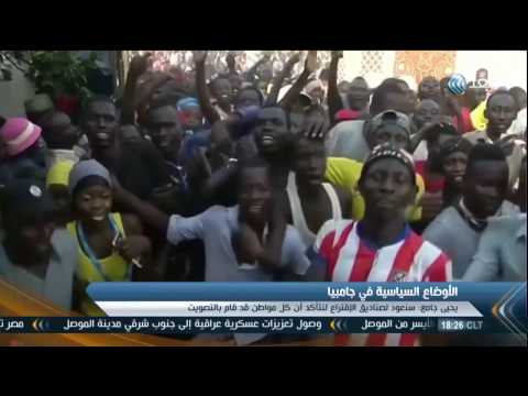 رئيس غامبيا يرفض نتيجة الانتخابات