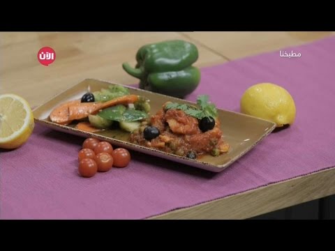 اهم ملامح المطبخ الإسباني ومكوناته