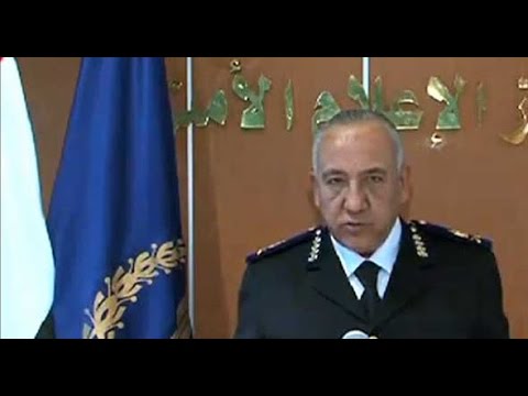 الداخلية تعلن منع التظاهر في ذكرى الثورة