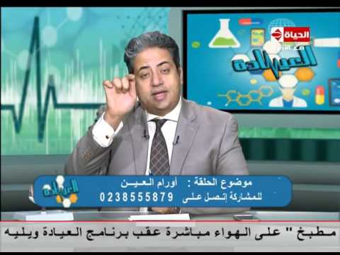 أهمية فحص عيون الأطفال حديثي الولادة