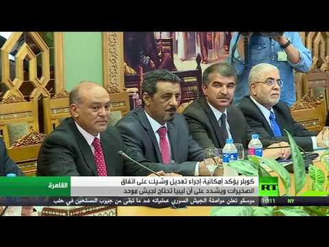كوبلر يكشف عن تعديل وشيك على اتفاق الصخيرات