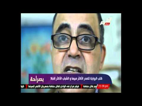 عودة الشباب للقراءة  والروايات تتصدر قوائم المبيعات