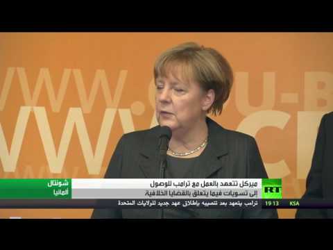 أنجيلا ميركل تعد بالوصول لتسويات مع دونالد ترامب