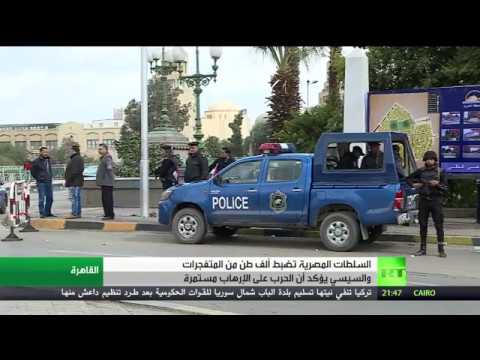 ضبط ألف طن من المتفجرات في مصر