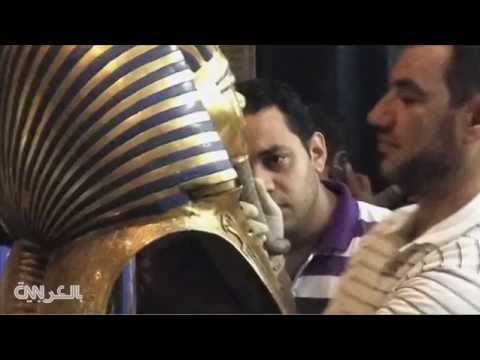 حلاقة لحية توت عنخ آمون تثير الرعب بين الخبراء