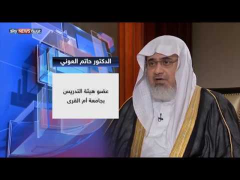 حديث بشأن