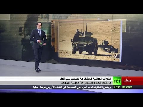 بالفيديو أكثر من ثلث غرب الموصل بيد الجيش العراقي