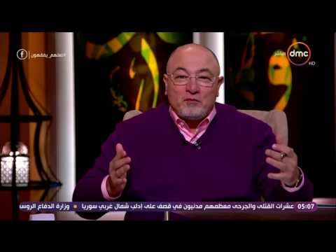 شاهد الشيخ خالد الجندي يُشيد بالرئيس السيسي