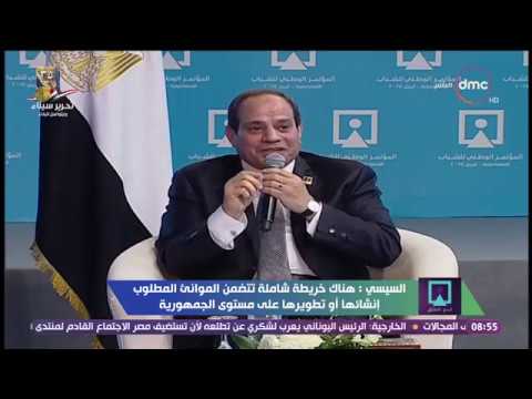 السيسي يؤكد أن النمو السكاني المتزايد يعوق توفير فرص العمل