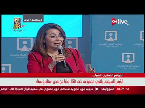 شاهد غادة والي تؤكّد زيادة المعاشات ثلاثة أضعاف خلال الفترة الماضية