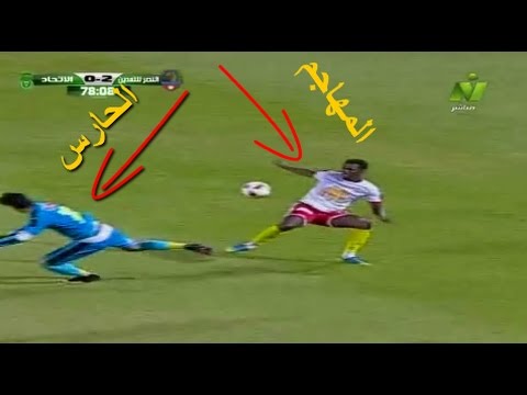 شاهد  أغرب هدف في الجولة 27 من الدوري المصري