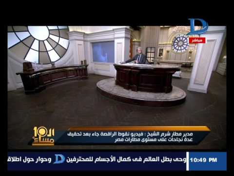 شاهد الإبراشي يطالب اللواء عماد البلاسي بالاعتذار عن مشهد الراقصة