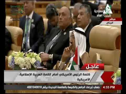 بالفيديو الرئيس ترامب يؤكد أن القمة الإسلامية الأميركية ستنهي التطرُّف