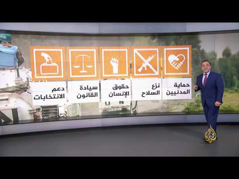 تدشين اليوم الدولي لحفظة السلام بعد 70 عام