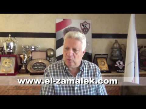 بالفيديو  رئيس الزمالك يوجه انتقادات إلى اتحاد الكرة الأفريقي